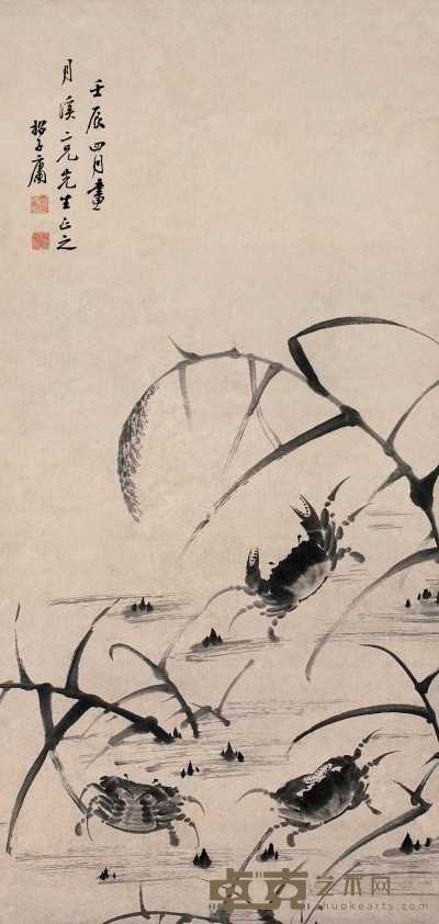 招子庸 壬辰（1832）年作 蟹 立轴 122.5×58.5cm